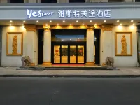 Yeste Yestour Hotel (Jieyang Qishan Forest Park)
