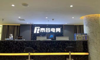 Zhoukou Taigu E-sports Intelligent Hotel