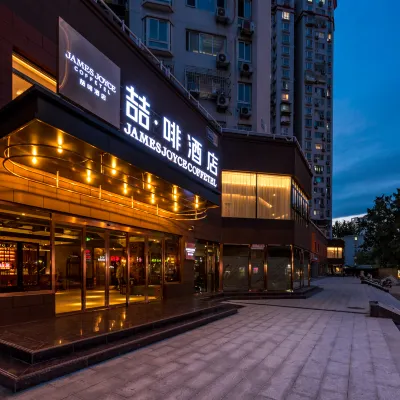 James Joyce Coffetel (Beijing South Railway Station Yongdingmenwai Subway Station) Các khách sạn gần Đại Hồng Môn