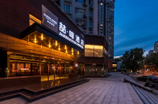 James Joyce Coffetel (Beijing South Railway Station Yongdingmenwai Subway Station) Hotels near Yongdingmen