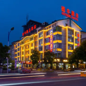 love·Defeng hotel