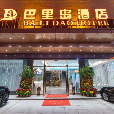 Bali Hotel Maoming