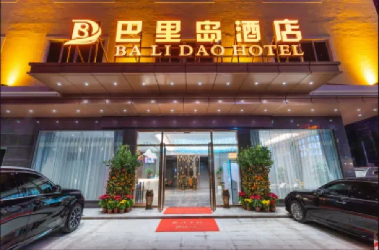 Bali Hotel Maoming Hotels in Diancheng Area