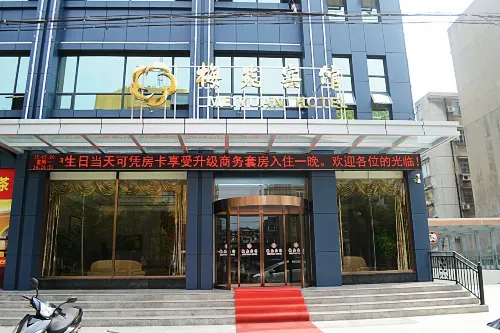 Meiyuan Hotel Hotels in Songzi
