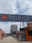 Rest Hotel (Jingbian County)