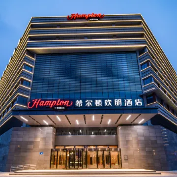Hampton by Hilton Yangzhou East Railway Station Civic Center