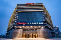 Hampton by Hilton Yangzhou East Railway Station Grand Canal Hotel Hotels in Business District of Yangzhou East High Speed Railway Station