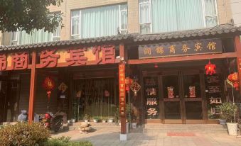 Qujing Runjin Business Hotel