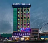 7-Day Premium Hotel (Luofushan Branch, Boluohu Town) Hotel in zona Huzhenzhen Passenger Transport Terminal