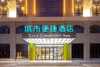 City Comfort Inn Hotel (Changjiang Avenue Hengji Plaza)