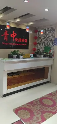 Ziyang Qingzhong Hotel Hotel in zona Ziyang Railway Station