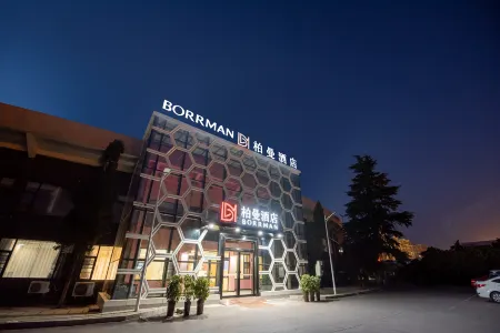 Borrman Hotel (Jiaozuo Jiefang Road Stadium) Отели рядом со станцией Jiaozuo Railway Station