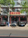 臨縣客來軒賓館 呂梁行政學院(臨縣分院)附近的飯店