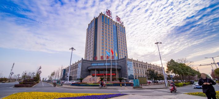 Yuanguan Hotel Hotels in Changde