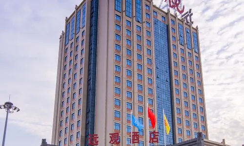 Yuanguan Hotel