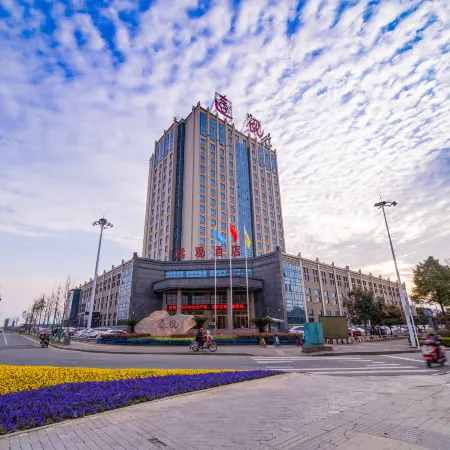 Yuanguan Hotel