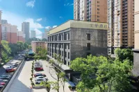 全季酒店（昆明小康大道店） 鄰近雲南中科生物科創園主題體驗館的酒店