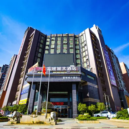 Fortune City Hotel (Yingde City Government Store)