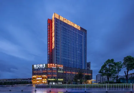 Yipin International Hotel (County Government Affairs Center)