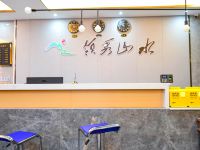 领秀温泉大酒店(安顺高铁西站店) - 公共区域