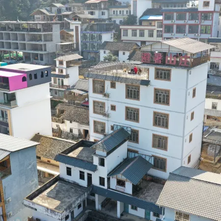 Xiashuiyuan Summer Farmhouse