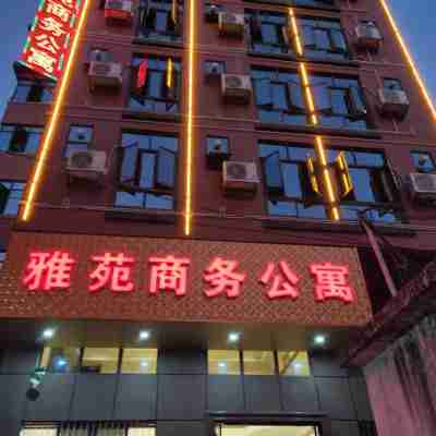 Dongguan Yayuan Business Apartment Hotel Exterior