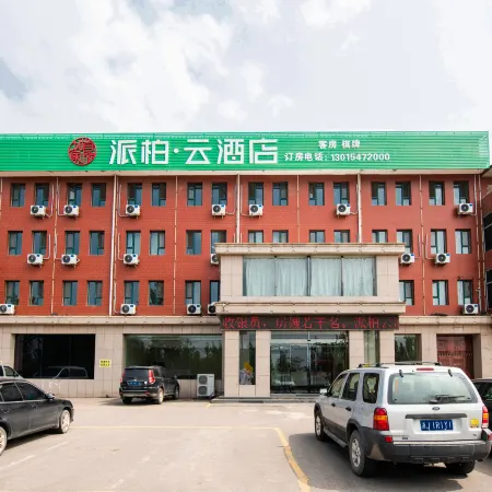 Pebble Hotel (Qingxu Xugou)