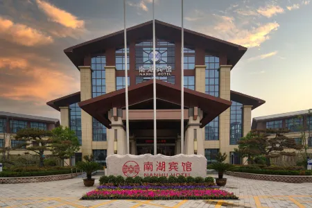 Nanhu Hotel Отели в г. Юнчэн