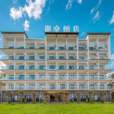 Qi Hui Hotel Fu xian Lake