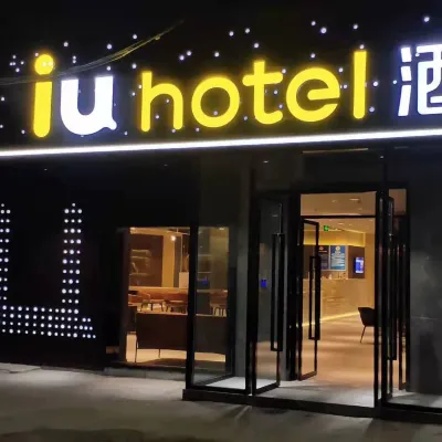 IU Hotel (Beijing Lize business district & Qilizhuang subway station) Hotels in der Nähe von China Conservatory of Music Fengtai Vocational University Campus
