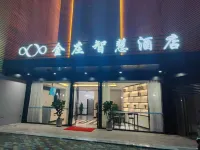 Jinzhuang Smart Hotel (Guanqiao Town) Hôtels à proximité de : Zhangli