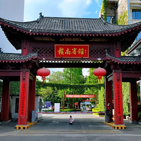Ganzhou Gannan Motel