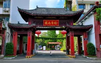 Ganzhou Gannan Motel Hotels in der Nähe von Qili Ancient Kiln Relic Site