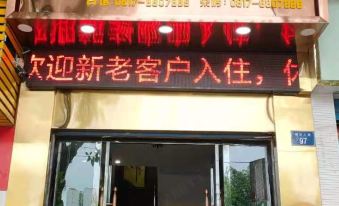Peng'an Wenjun Hotel