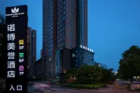누오보 메이위 호텔 고속철도 우위에 광장 주변 호텔