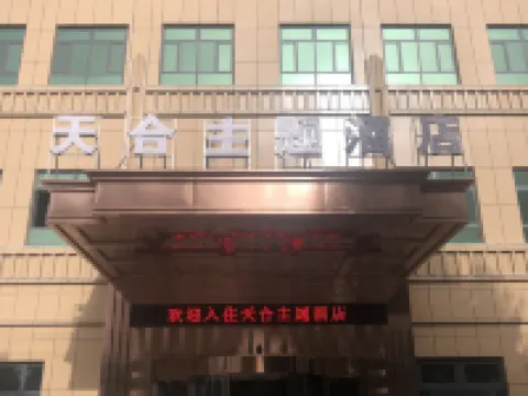 天合テーマホテル 民豊のホテル