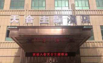 Tianhe Zhuti Hotel