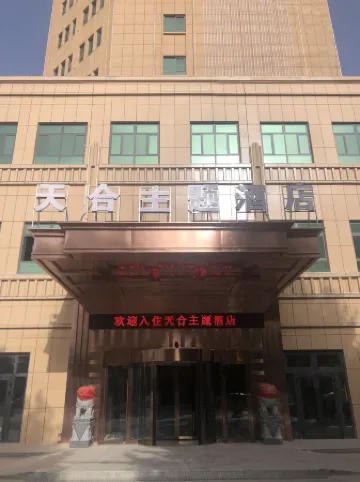 Tianhe Zhuti Hotel