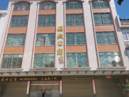 Cloud sky Wushan Edge Inn Отели в г. Юньсяао