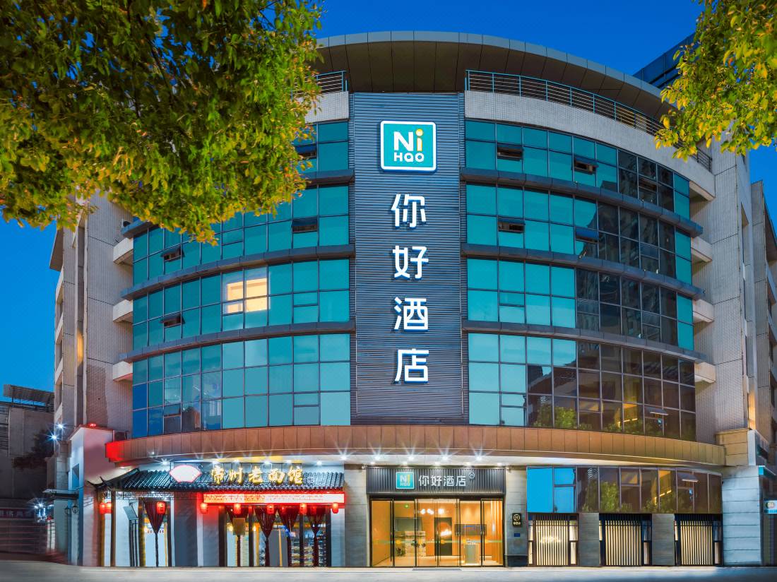 Nihao Hotel Tianning District Government Store Changzhou 常州 を宿泊予約 22年安い料金プラン 口コミ 部屋写真 Trip Com