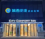 City Comfort Inn (Wuhan Wujiashan) Hotel in zona Yumen Ferry