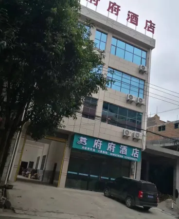 Ziyunfufu Hotel Отели рядом с достопримечательностью «Zhongdong»