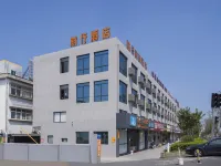 Sailing fashion Hotel Hotels near Ningbo Lishe International Airport