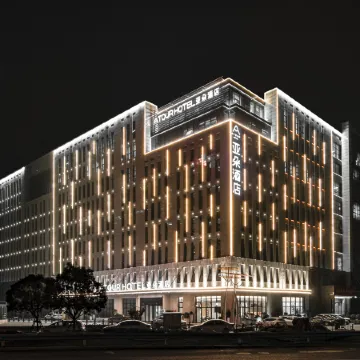 Atour Hotel Huaxia Avenue Zhengzhou Xinzheng International Airport Отели рядом с достопримечательностью «Отель Cai Jianguo - Конференц-зал»