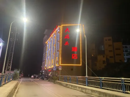 Yongshan Grand Pier Hotel Отели в г. Юншань