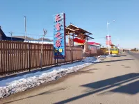 樂雪之家客棧（永吉北大湖店） Отели рядом с достопримечательностью «Phenix»