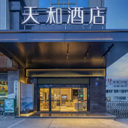 Tianhe Hotel