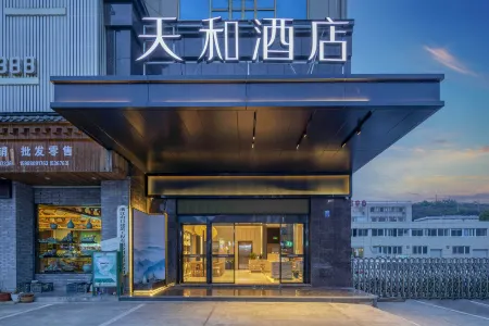 Tianhe Hotel Отели рядом с достопримечательностью «The White Cloud Cliffs»