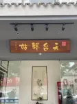 Tiantai Station - Kæledyr tilladt