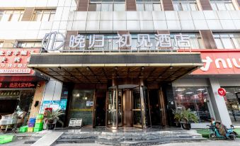 Late Return · First See Hotel (Suzhou Wujiang Shengze International Trade Center Branch)